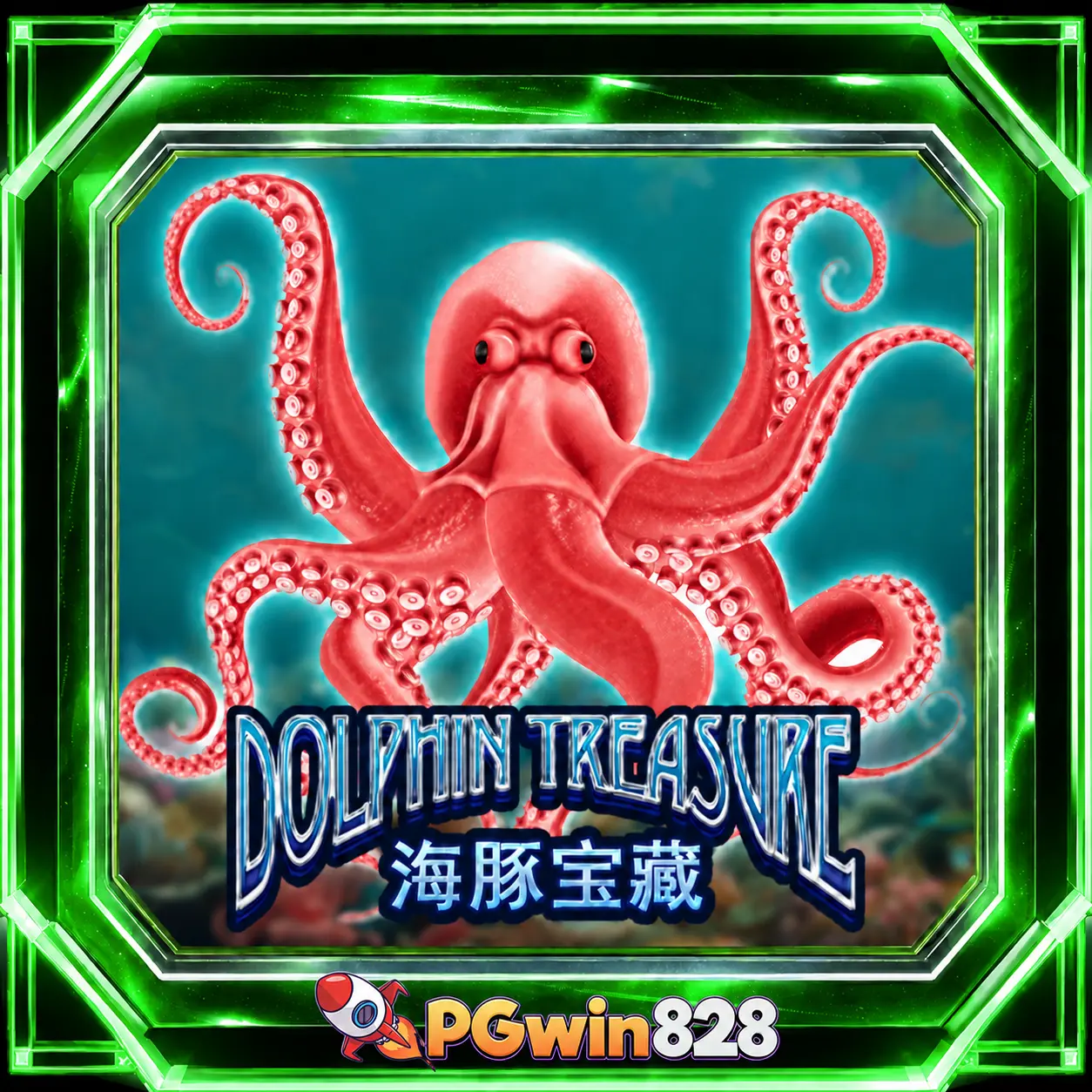 Dolphin Treasure สล็อต