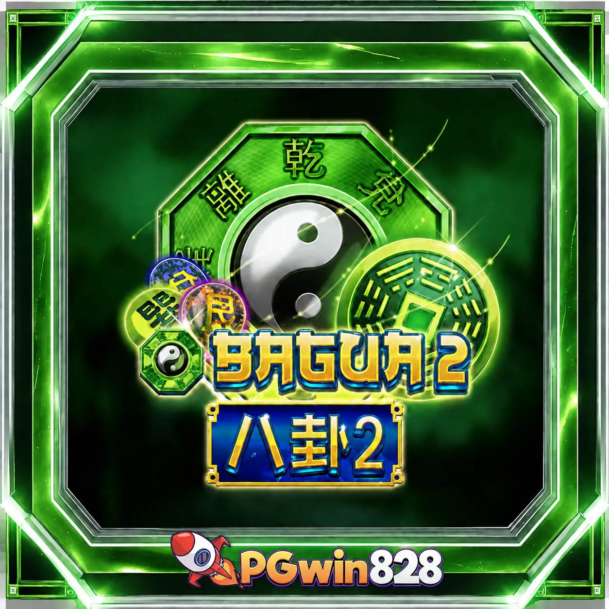 Bagua 2 สล็อต